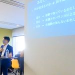 インサポ（emsuppo）、障がい者と学生・若年層の就労支援サービス　就労移行支援事業所内での就職活動をされる利用者へのセミナー風景